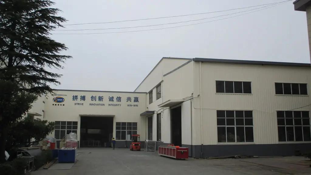 Supplier