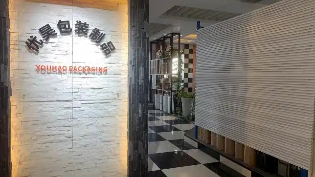 Jinhua Youhao Packaging Products Co., Ltd.