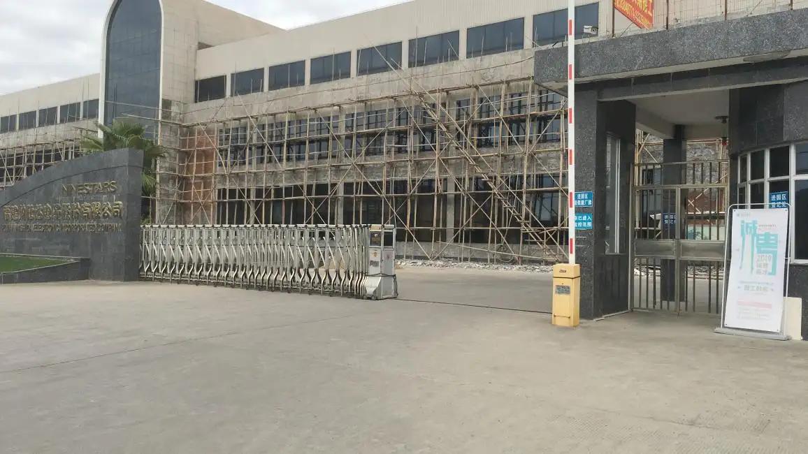 Fujian Nashida Electronic Incorporated Company