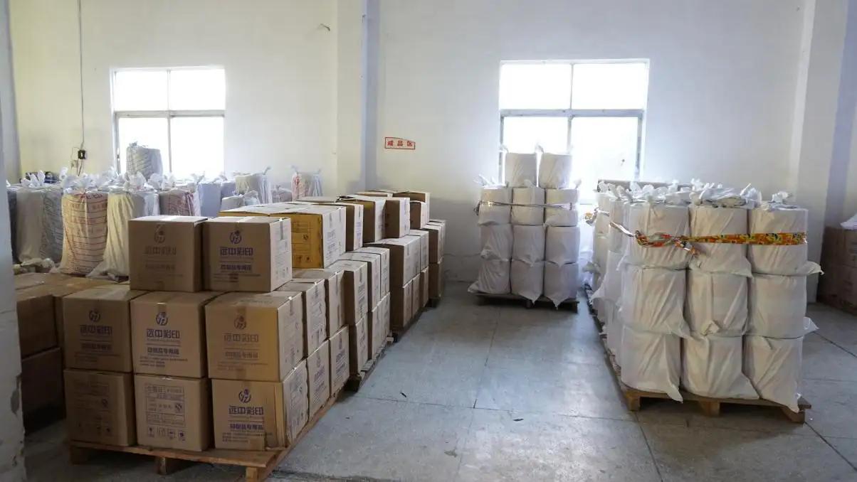 Supplier