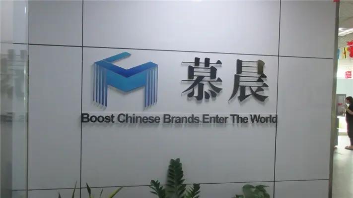 Supplier