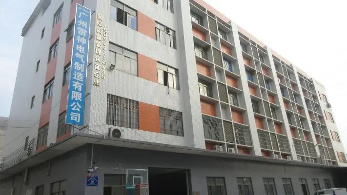 Supplier
