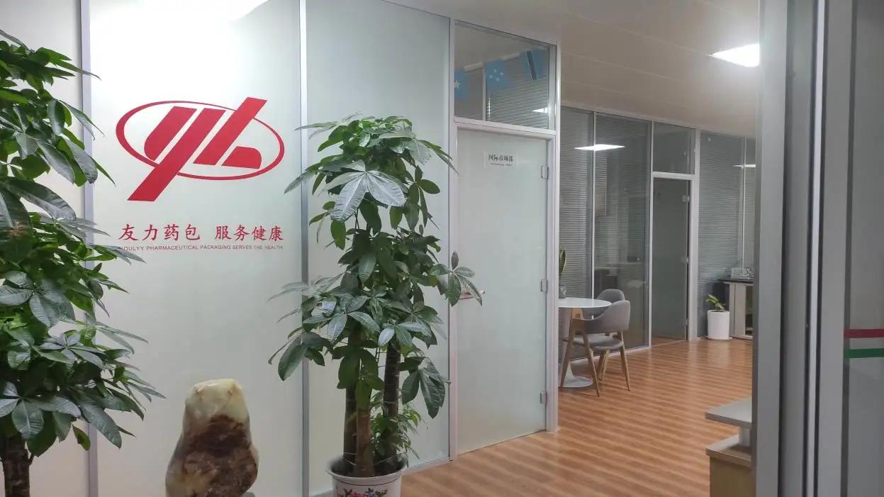 Jinan Youlyy Industrial Co., Ltd.