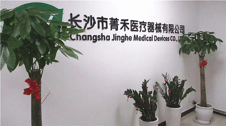 Changsha Jinghe Medical Devices Co., Ltd.