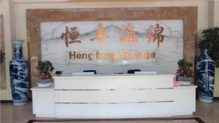 Supplier