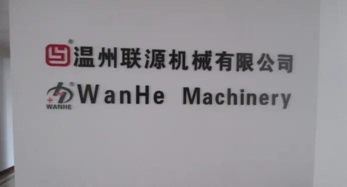 Wenzhou Wanhe Machinery Co., Ltd.