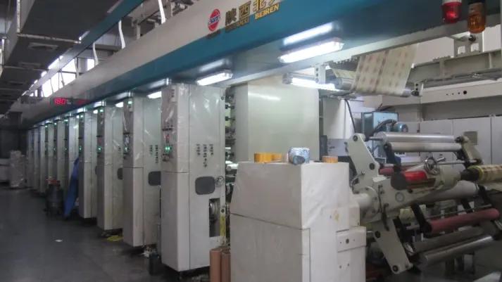 Zhejiang Qimei Packaging Technology Co. Ltd