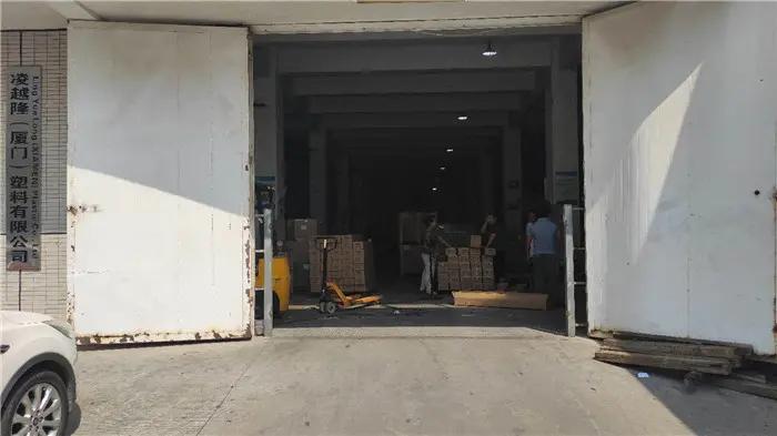 Ling Yue Long (Xiamen) Plastic Co., Ltd.