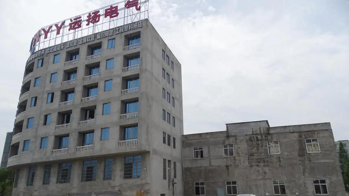 Zhejiang Yuanyang Electric Co., Ltd.