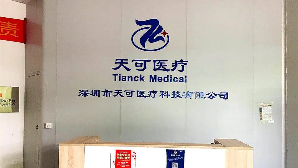 Supplier