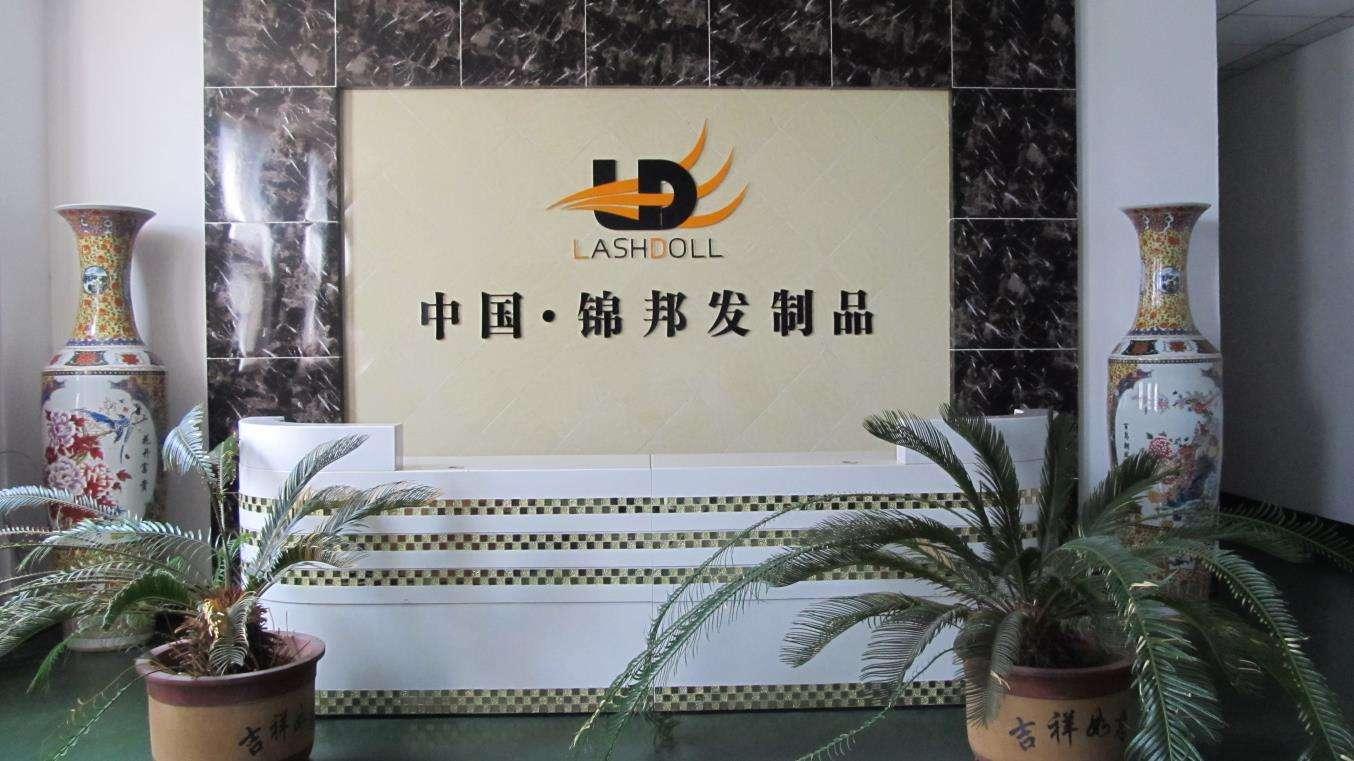 Xuchang Jinbang Hair Products Co., Ltd.