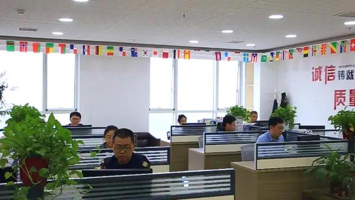 Hebei Weichun Trade Co., Ltd.