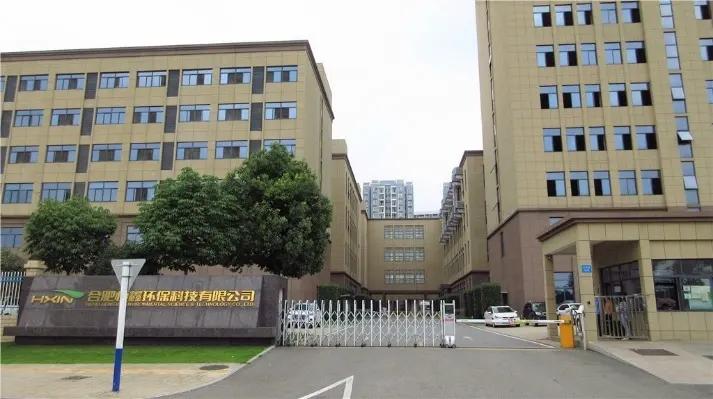 Hefei Hengxin Life Science And Technology Co., Ltd.