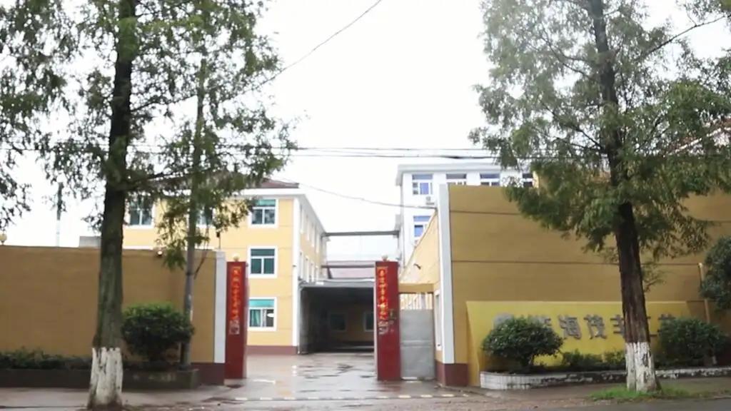 Linhai Maofeng Crafts Co., Ltd.