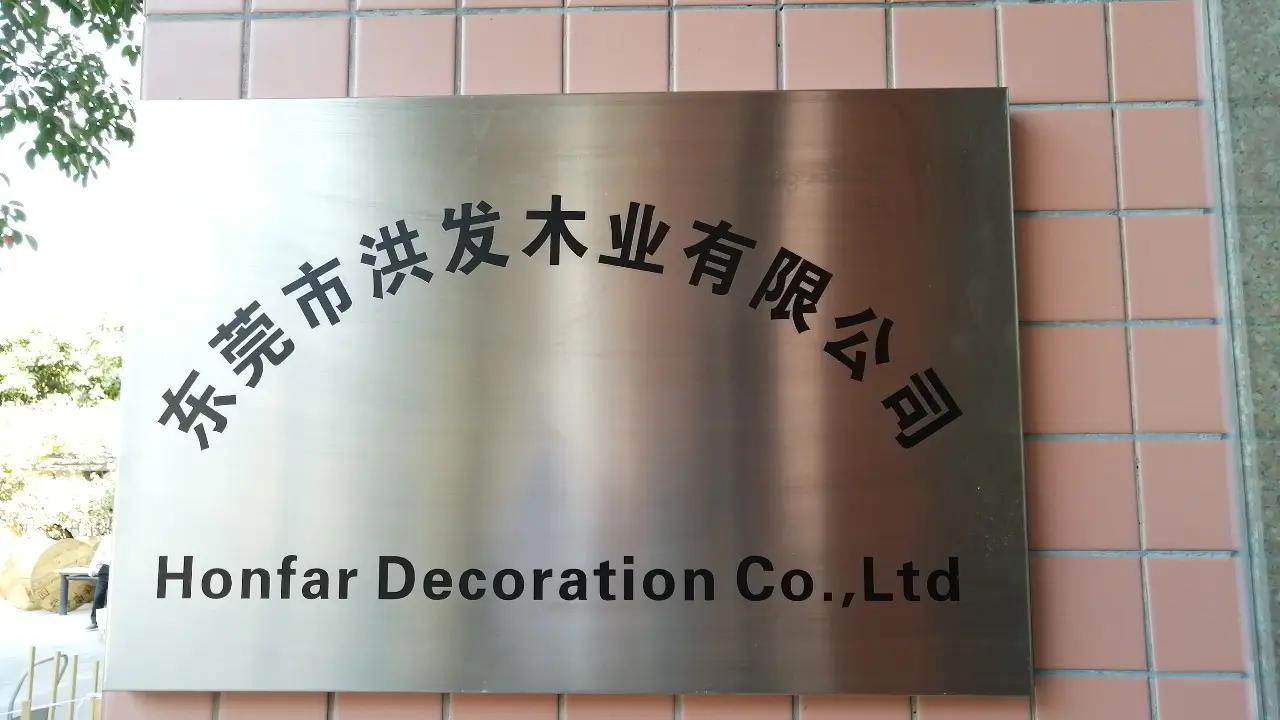 Dongguan Hongfa Woods Co., Ltd.