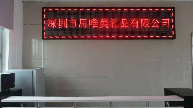 Shenzhen Sweetmade Gifts Co., Ltd.