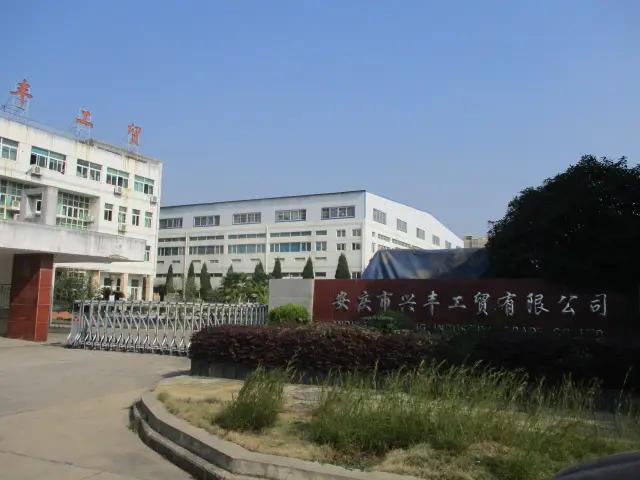 Supplier