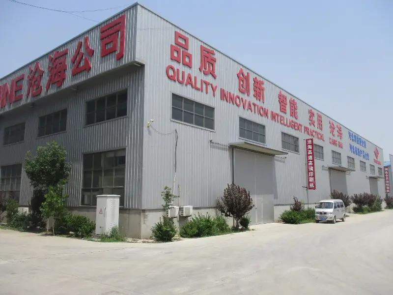 Supplier
