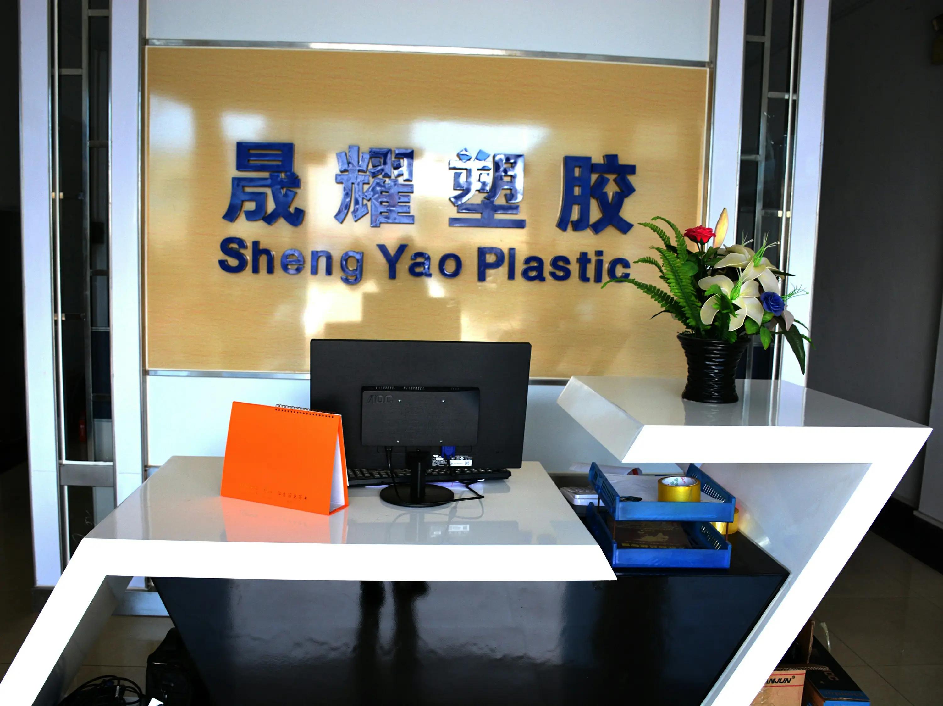 Supplier