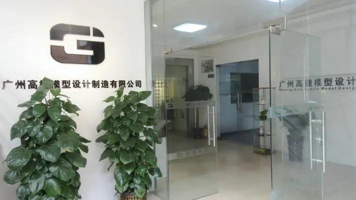 Guangzhou Gaojie Model Design And Manufacturing Co., Ltd.