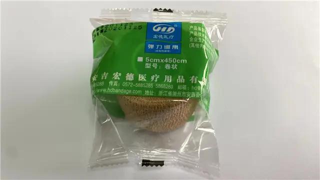 Supplier