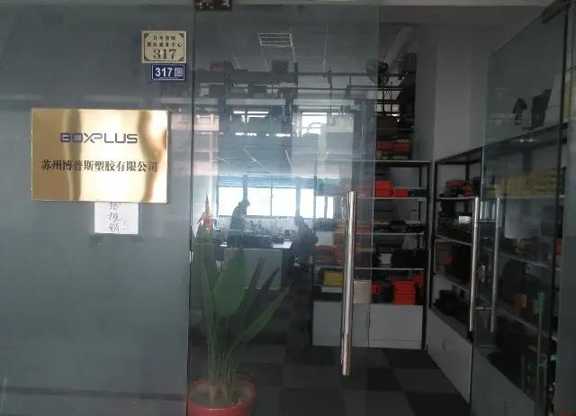 Suzhou Boxplus Plastics Co., Ltd.