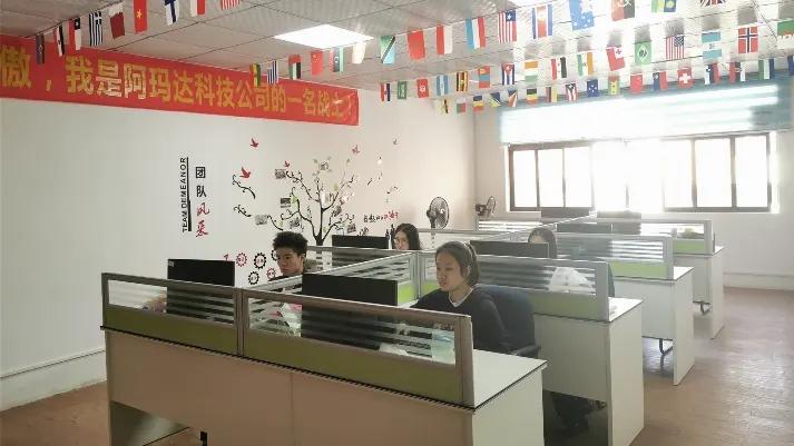 Shenzhen Armada Technology Co., Ltd.