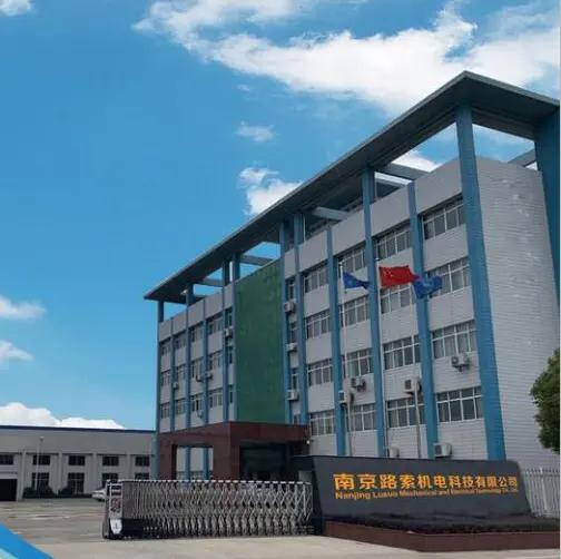 Nanjing Lusuo Electromechanical Technology Co., Ltd.