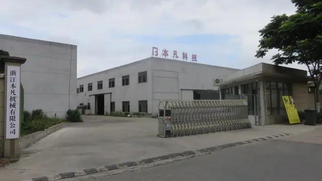 Zhejiang Benfan Machinery Co., Ltd.