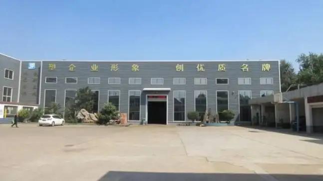 Supplier