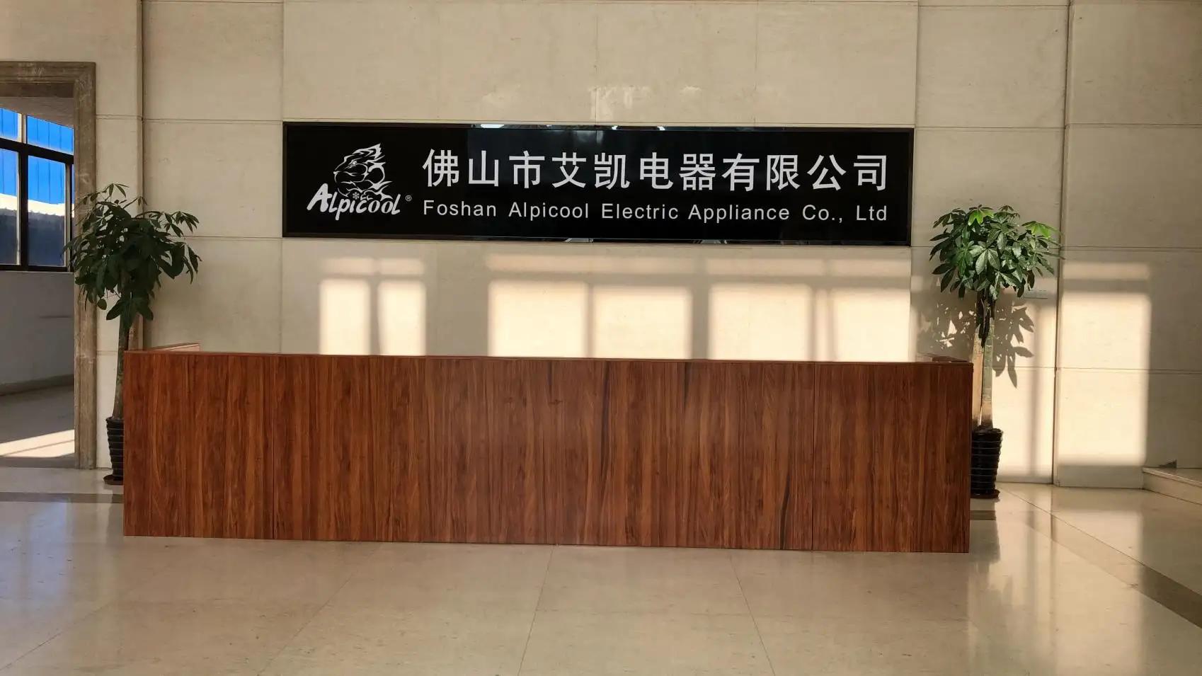 Supplier