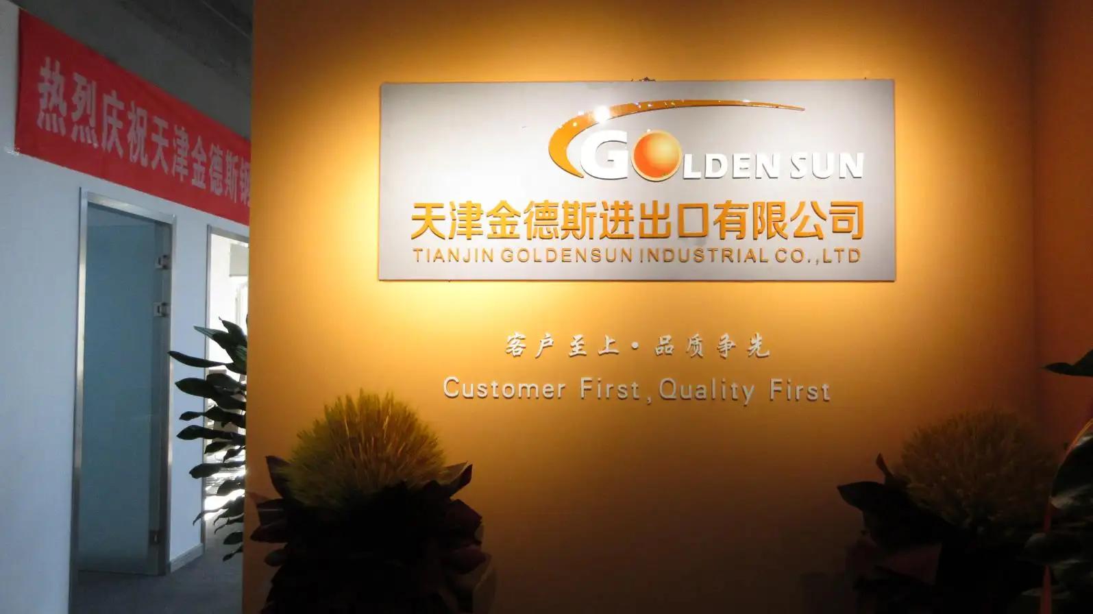 Supplier