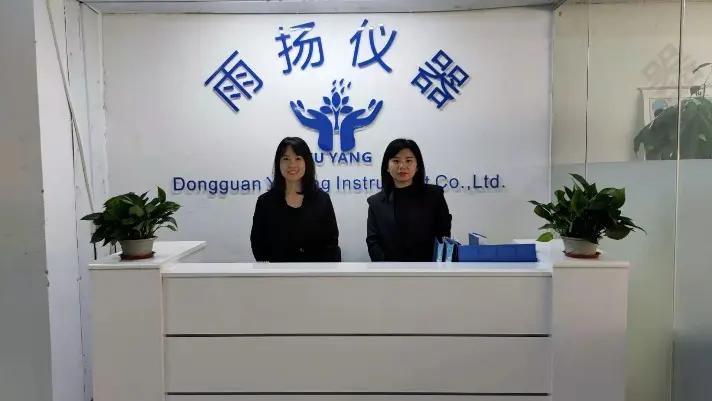 Dongguan Yuyang Instrument Co., Ltd.