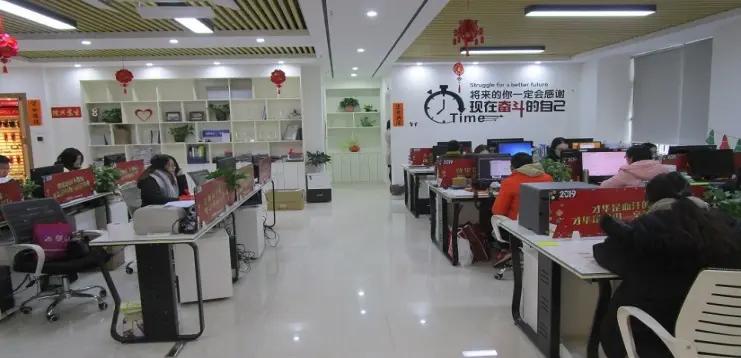Supplier