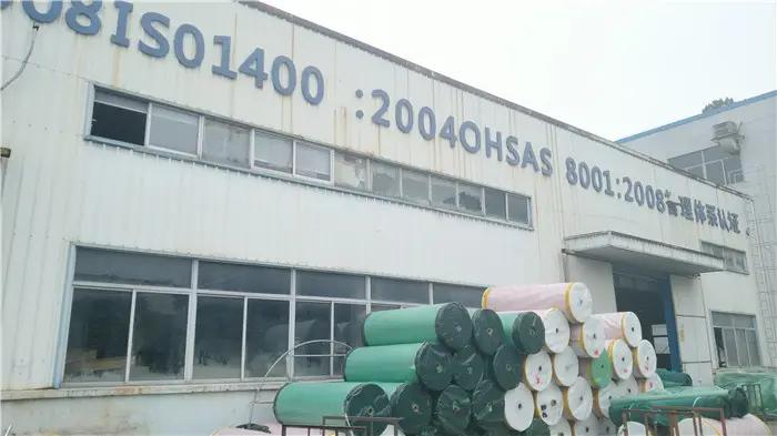 Supplier