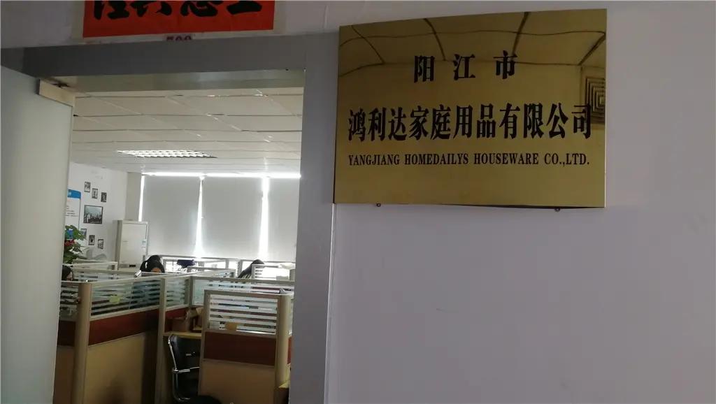 Supplier