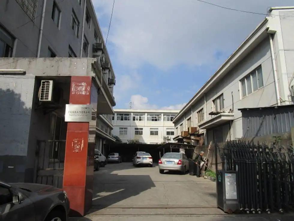 Ningbo Eleven Garment Co., Ltd.