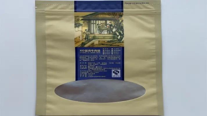 Anhui Seawardy Import & Export Co., Ltd.