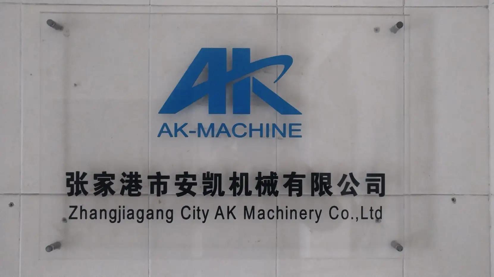 Supplier