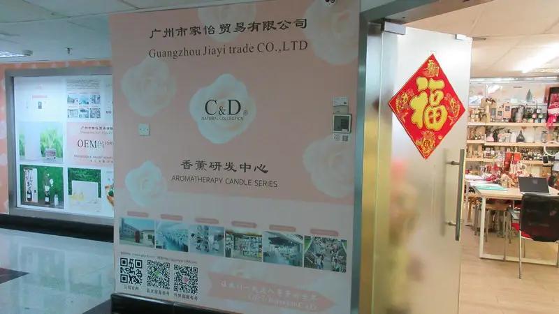 Supplier