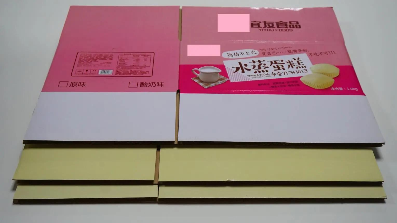 Shenzhen Mengsheng Paper Packaging Products Co., Ltd.