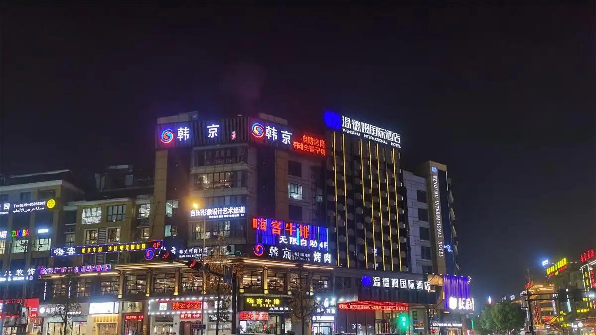 Yiwu Trumyou Technology Co., Ltd.
