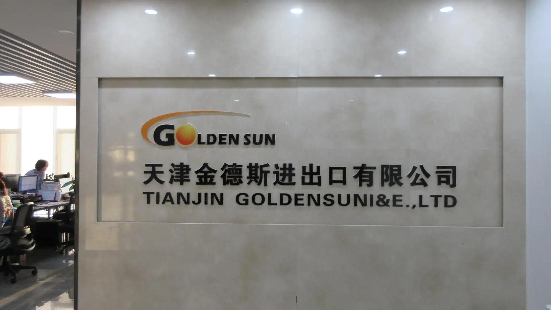 Supplier