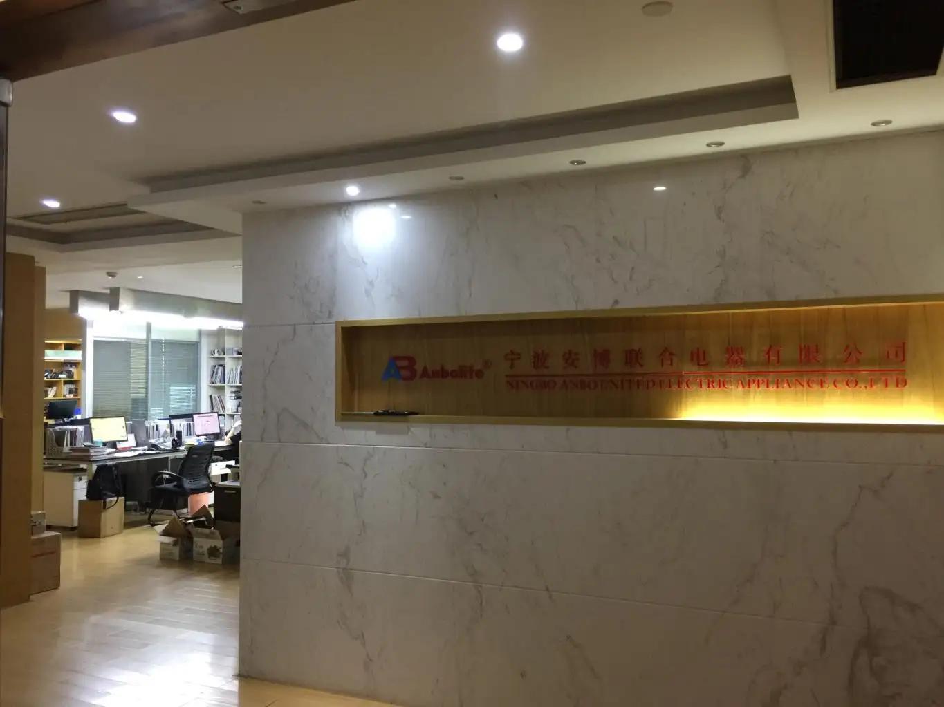 Ningbo Anbo United Electric Appliance Co., Ltd.