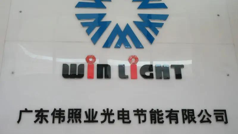 Guangdong Winlight Energy-Saving Photoelectric Co., Ltd.