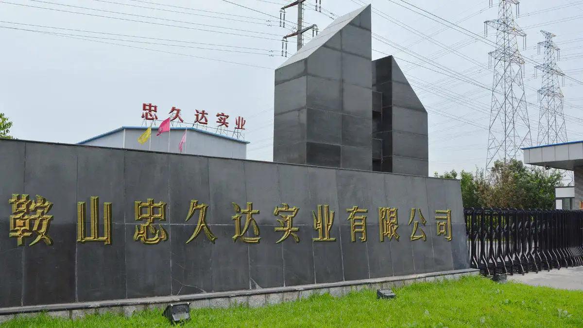 Anshan Zhongjda Industry Co., Ltd.