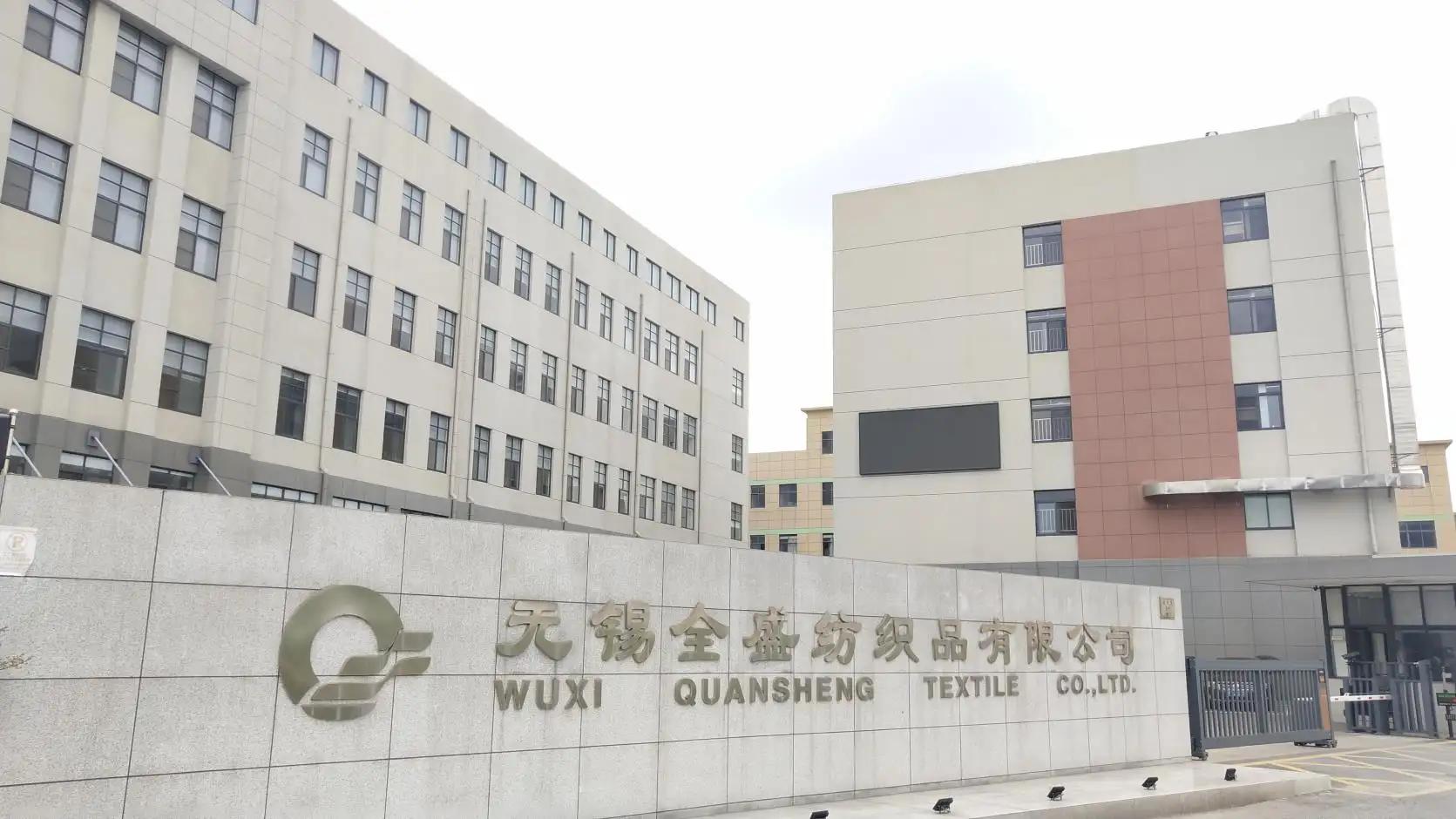 Wuxi Quansheng Textile Co., Ltd.