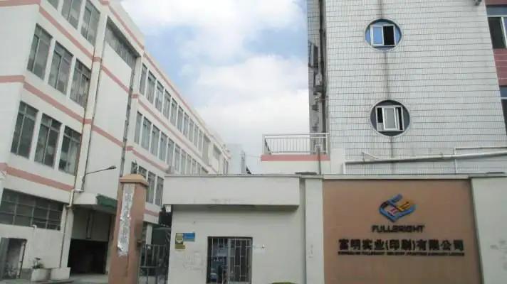Dongguan Fullbright Industry Company Limited