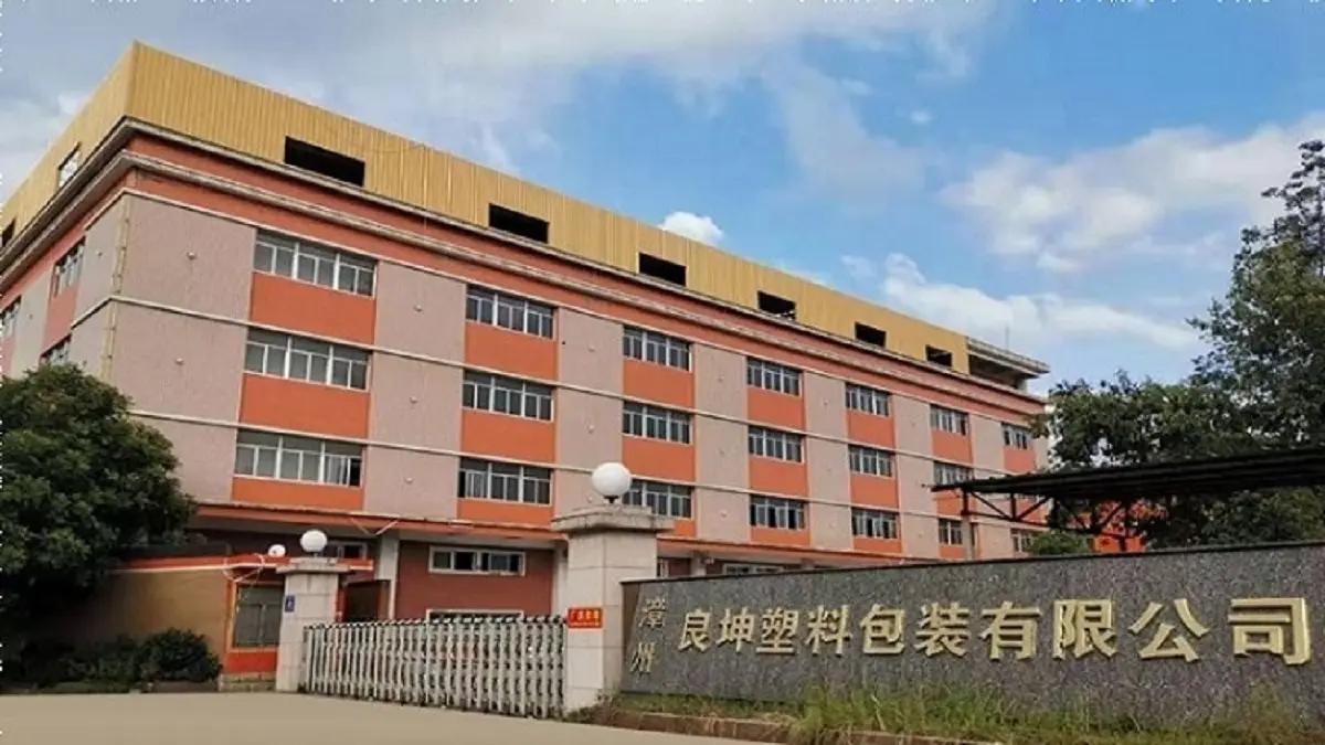 Zhangzhou Liangkun Industry And Trade Co., Ltd.
