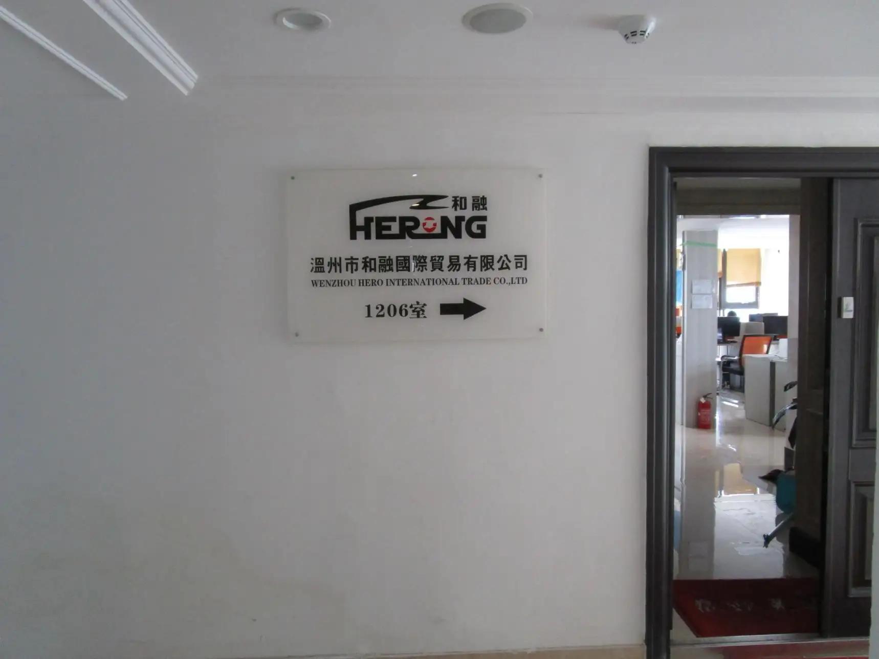 Supplier